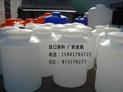 水箱供应商/生产供应0.5吨水箱/500L塑料水箱/500升PE水箱-上海聚韩塑料制品